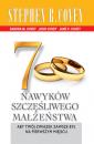 Скачать 7 nawyków szczęśliwego małżeństwa - Стивен Кови