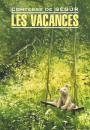Скачать Les vacances / Каникулы. Книга для чтения на французском языке - София де Сегюр