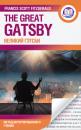 Скачать Великий Гэтсби = The Great Gatsby - Фрэнсис Скотт Фицджеральд
