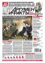 Скачать Аргументы и факты 34-2014 - Редакция журнала АиФ. Про Кухню