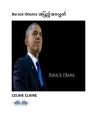 Скачать Barack Obama အပြည့်အဝလွှတ် - Celine Claire