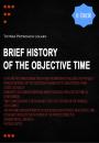 Скачать Brief History of the Objective Time - Totraz Lolaev