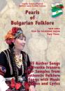 Скачать Pearls of Bulgarian Folklore - Ivanka Ivanova Pietrek