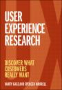 Скачать User Experience Research - Marty Gage
