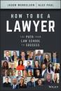 Скачать How to Be a Lawyer - Jason Mendelson