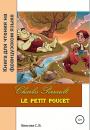 Скачать Charles Perrault. Le petit Poucet. Книга для чтения на французском языке - Светлана Владимировна Клесова