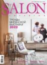 Скачать SALON-interior №07-08/2022 - Группа авторов