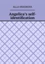 Скачать Angelica’s self-identification - Alla Krasnova