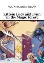 Скачать Kittens Lucy and Tynn in the Magic Forest - Agata Niyazova-Belova