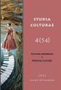 Скачать Studia Culturae. Том 4 (54) 2022 - Группа авторов