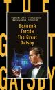 Скачать Великий Гэтсби / The Great Gatsby - Френсис Скотт Фицджеральд
