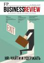 Скачать ФедералПресс. Business Review №7-8 (14) / 2023 - Группа авторов