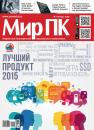 Скачать Журнал «Мир ПК» №01/2016 - Мир ПК