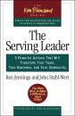 Скачать Serving leaders - Ken Jennings
