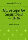 Скачать Horoscope for Sagittarius – 2018. Russian horoscope - Alexander Nevzorov