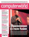 Скачать Журнал Computerworld Россия №33/2009 - Открытые системы