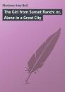Скачать The Girl from Sunset Ranch: or, Alone in a Great City - Marlowe Amy Bell