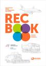 Скачать RECBOOK: Настольная книга по поддержке экспорта - Коллектив авторов