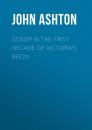 Скачать Gossip in the First Decade of Victoria's Reign - Ashton John