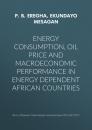 Скачать Energy consumption, oil price and macroeconomic performance in energy dependent African countries - P. B. Eregha