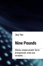 Скачать Nine Pounds - Эва Чех