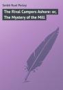 Скачать The Rival Campers Ashore: or, The Mystery of the Mill - Smith Ruel Perley