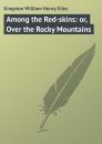 Скачать Among the Red-skins: or, Over the Rocky Mountains - Kingston William Henry Giles