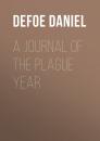 Скачать A Journal of the Plague Year - Defoe Daniel
