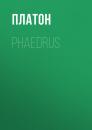 Скачать Phaedrus - Платон