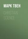 Скачать Christian Science - Марк Твен