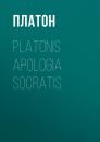 Скачать Platonis Apologia Socratis - Платон