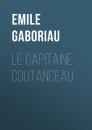 Скачать Le capitaine Coutanceau - Emile Gaboriau