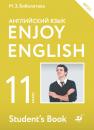 Скачать Английский язык. Enjoy English. 11 класс - М. З. Биболетова