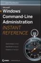 Скачать Windows Command Line Administration Instant Reference - John Mueller Paul
