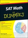 Скачать SAT Math For Dummies - Mark  Zegarelli