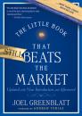 Скачать The Little Book That Still Beats the Market - Joel  Greenblatt