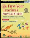 Скачать The First-Year Teacher's Survival Guide. Ready-to-Use Strategies, Tools and Activities for Meeting the Challenges of Each School Day - Julia Thompson G.