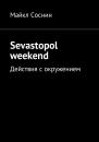 Скачать Sevastopol weekend. Действия с окружением - Майкл Соснин