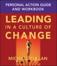 Скачать Leading in a Culture of Change Personal Action Guide and Workbook - Michael  Fullan