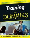 Скачать Training For Dummies - Elaine  Biech