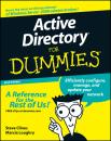 Скачать Active Directory For Dummies - Steve  Clines