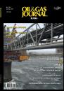 Скачать Oil&Gas Journal Russia №12/2012 - Открытые системы