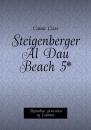 Скачать Steigenberger Al Dau Beach 5*. Путевые заметки из Египта - Саша Сим