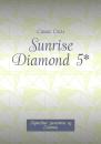 Скачать Sunrise Diamond 5*. Путевые заметки из Египта - Саша Сим