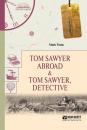 Скачать Tom sawyer abroad & tom sawyer, detective. Том сойер за границей. Том сойер – сыщик - Марк Твен