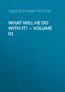 Скачать What Will He Do with It? — Volume 01 - Эдвард Бульвер-Литтон