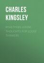 Скачать Phaethon: Loose Thoughts for Loose Thinkers - Charles Kingsley