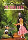 Скачать The Road to Oz / Путешествие в Страну Оз. Книга для чтения на английском языке - Лаймен Фрэнк Баум