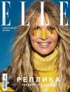 Скачать Elle 01-2019 - Редакция журнала Elle