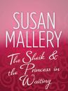 Скачать The Sheik & the Princess in Waiting - Susan  Mallery